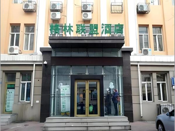 Na zdjęciu widoczny jest obiekt GreenTree Inn Harbin Central Avenue położony w mieście Harbin.