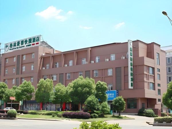 照片显示了位于Lishui市的GreenTree Inn Nanjing Lishui District Lishui Airport Road Express Hotel物件。