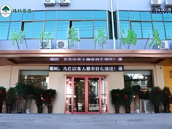 A la foto es mostra l'objecte GreenTree Inn Xingtai Qinghe County Wusong Park situat a la ciutat de Linqing.