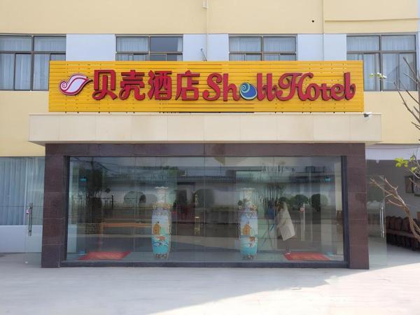 På billedet ses objektet Shell Nanjing City Qixia District Baguazhou Hotel beliggende i byen Getang.