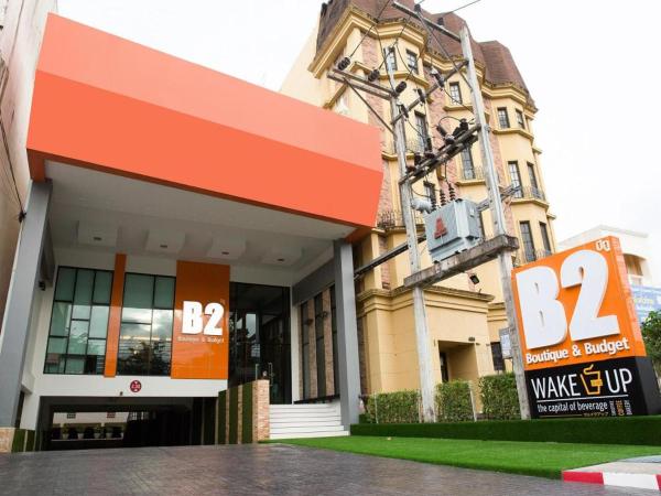 写真にはSathani Hat Yai市にあるB2 Hat Yai Rat Uthit Boutique & Budget Hotelが写っています。