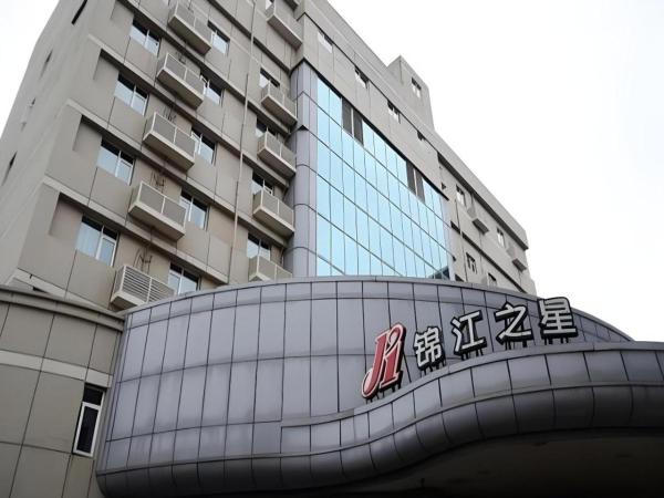 Na fotografii je vidět objekt Magnotel Ningbo Tianyi Plaza Railway Station nacházející se ve městě Gaoqiao.