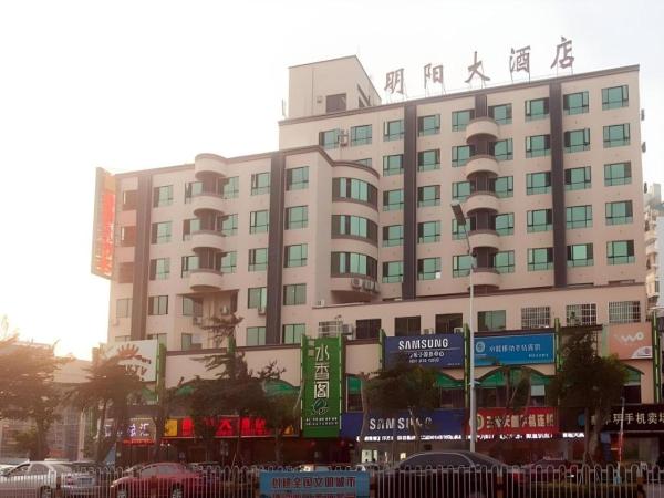 写真には海口市市にあるMing Yang Hotelが写っています。