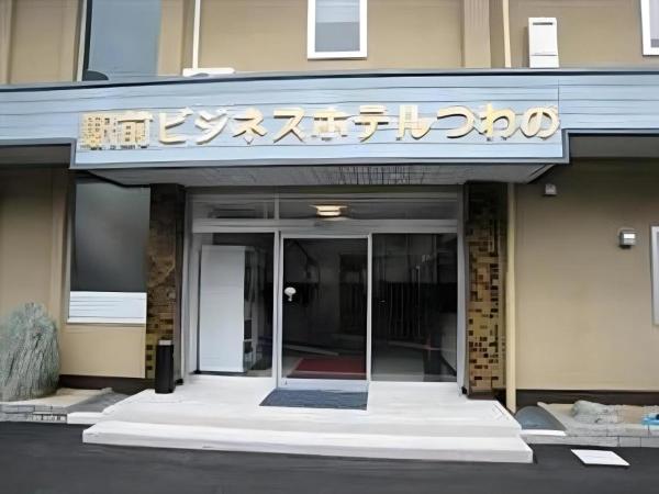 Na zdjęciu widoczny jest obiekt Business Hotel Tsuwano położony w mieście Nakamura.
