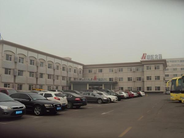 På bildet vises objektet Magnotel Business Jining Huancheng North Road som ligger i byen Jiaxiang.