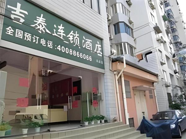 Jitai Hotel Shanghai Yangpu Benxi Hospital Branch, Shanghai