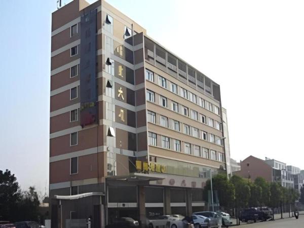 A la foto es mostra l'objecte Nantong GuoDu Hotel situat a la ciutat de Nantong.