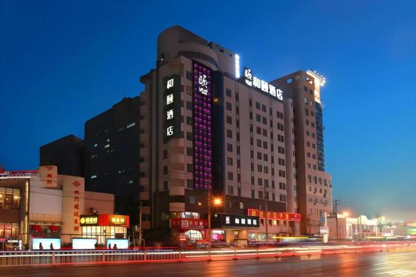 På bildet vises objektet Yitel Shenyang Sanhao Street Shengjing Hospital som ligger i byen Shenyang.
