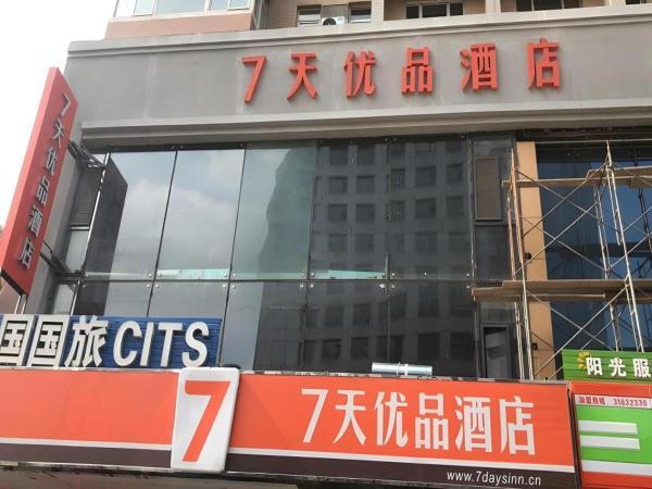 På bildet vises objektet 7 Days Premium·Shenyang North Railway Station North Square som ligger i byen Shenyang.