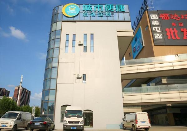 På billedet ses objektet City Comfort Inn Wuhan Ikea beliggende i byen Caidian.