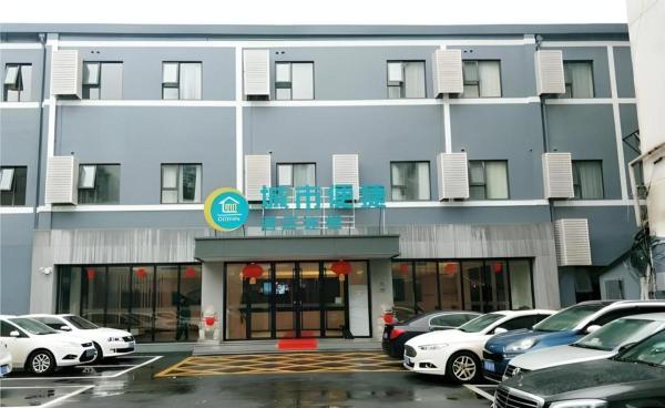 A la foto es mostra l'objecte City Comfort Inn Wuhan Hangkong Road Tongji Hospital situat a la ciutat de Hankou.
