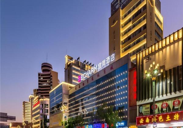 A la foto es mostra l'objecte Echarm Hotel Kunming Railway Station Huancheng South Road Metro Station situat a la ciutat de Kunming.