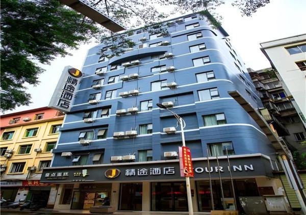 Na foto é possível ver o objeto JTOUR Inn Wuzhou Arcade City Sanzongfu localizado na cidade de Wuzhou.
