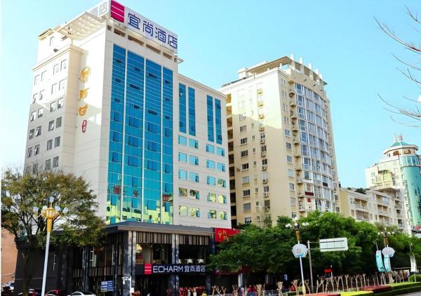 A la foto es mostra l'objecte Echarm Hotel Guilin Zhongshan Zhong Road Liangjiang Sihu situat a la ciutat de Guilin.