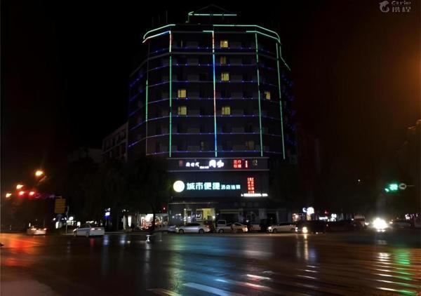 På billedet ses objektet City Comfort Inn Wuhan Dongwu Avenue Light Rail Station beliggende i byen Caidian.