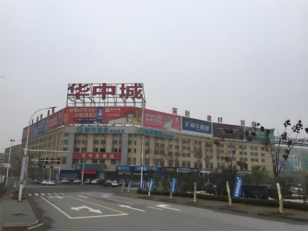 A la foto es mostra l'objecte City Comfort Inn Wuhan Hongshan District Baishazhou Huangjiahu University Town situat a la ciutat de Jiangxia.