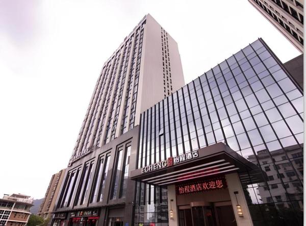 A la foto es mostra l'objecte Echeng Hotel Sanming City Government RT-Mart situat a la ciutat de Sanming.