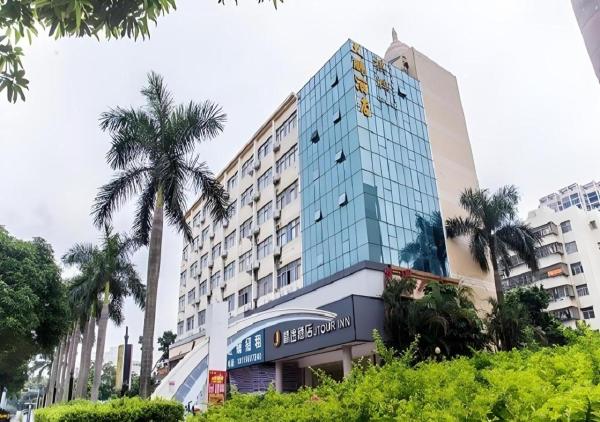 写真には珠海市市にあるJTOUR Inn Zhuhai Xiangzhou Mingzhu Light Rail Stationが写っています。