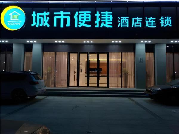 På billedet ses objektet City Comfort Inn Shenzhen Shiyan Science and Technology Park beliggende i byen Shenzhen.