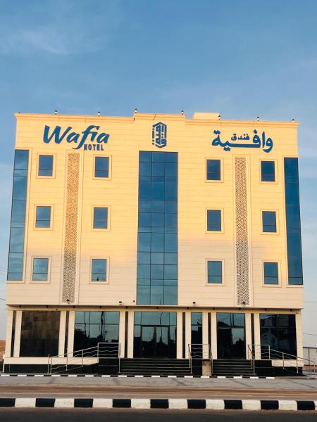 På billedet ses objektet wafia hotel beliggende i byen Al Ḩāyiţ.