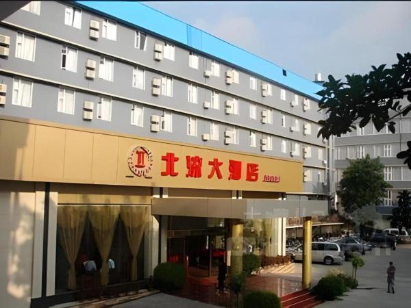 A la foto es mostra l'objecte Jintone Hotel Beiliu Yongan Branch situat a la ciutat de Yulin.