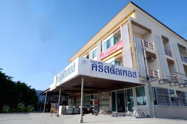 Auf dem Foto ist das Objekt Crystal Place Prathai in der Stadt Prathai zu sehen.