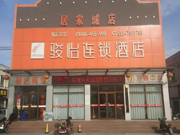 På bildet vises objektet Jun Hotel Shandong Zibo Yiyuan County Jingshan Road Jujiacheng som ligger i byen Yiyuan.