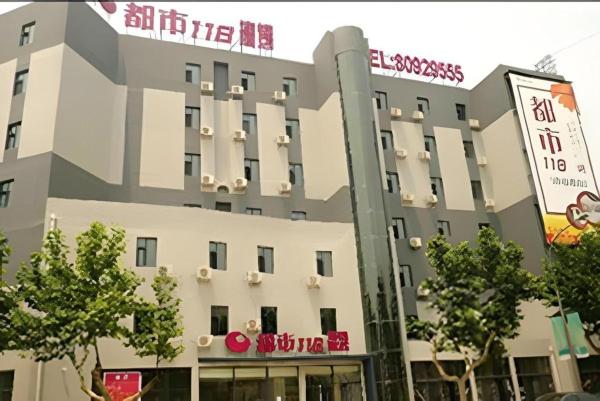 På billedet ses objektet City 118 Hotel Qingdao Licang Pedestrian Street beliggende i byen Laoshan.