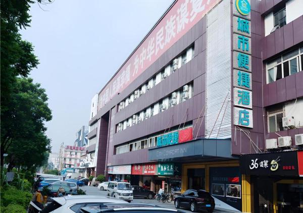 City Comfort Inn Guangzhou Jichang Road International Units, Kanton