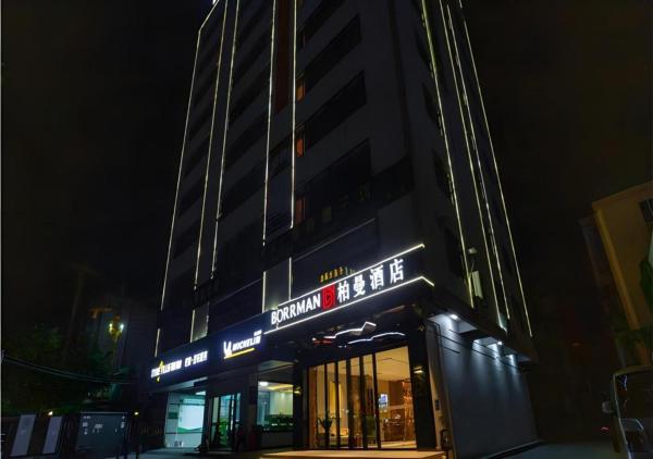 Na zdjęciu widoczny jest obiekt Borrman Hotel Zhanjiang Wuchuan Jinsha Plaza położony w mieście Huazhou.