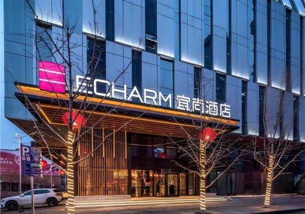 På bildet vises objektet Echarm Hotel Shenyang Zhongjie North Station Metro Station som ligger i byen Shenyang.