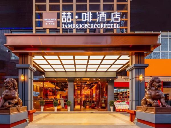 A la foto es mostra l'objecte James Joyce Coffetel Kunming Railway Station Huancheng Nan Road Metro Station situat a la ciutat de Kunming.