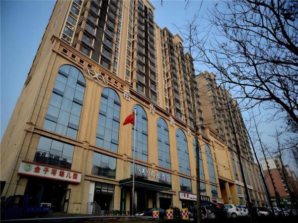 På billedet ses objektet Xana Hotelle Rizhao Lanshan District Government beliggende i byen Lanshantou.