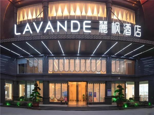 Na zdjęciu widoczny jest obiekt Lavande Hotel Huazhou Beijing Road położony w mieście Huazhou.