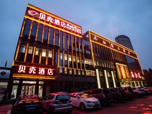 Op de foto is het object Shell Hotel Tai'an Feicheng Longshan Road te zien, gelegen in de stad Dongping.