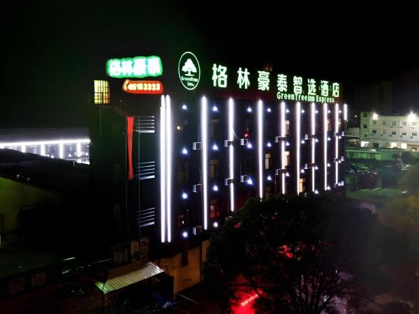 The photo shows the GreenTree Inn Linhai Jiangnan Avenue Express located in the city of Linhai.
