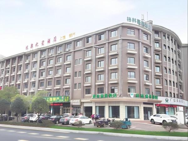 Na foto é possível ver o objeto GreenTree Inn Shangrao Wuyishan Avenue Meide Yinxiang localizado na cidade de Shangrao.