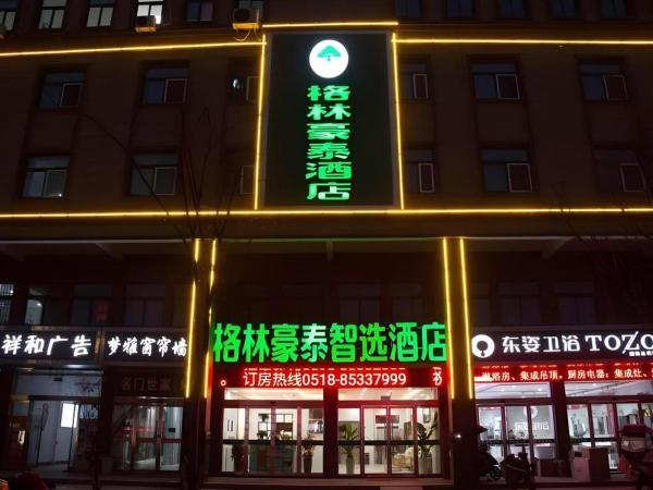 A la foto es mostra l'objecte GreenTree Inn Express Guannan County Xinwan Bei Road situat a la ciutat de Changmao.