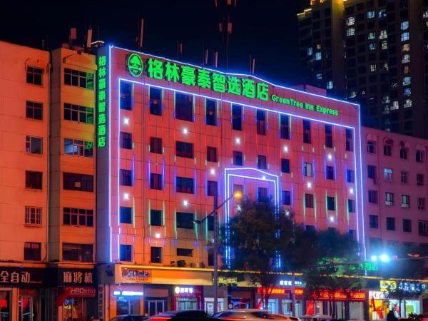Op de foto is het object GreenTree Inn Express Datong High-Speed Railway Station Old City Wall te zien, gelegen in de stad Datong.