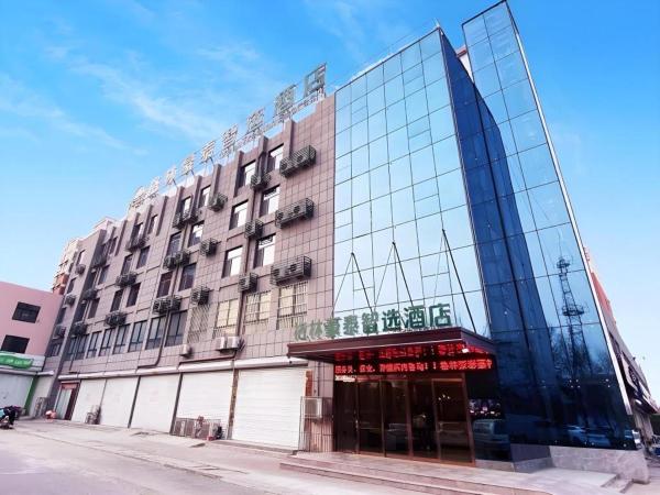 På bildet vises objektet GreenTree Inn Express Shandong Jinin Jiaxiang Railway Station som ligger i byen Jiaxiang.