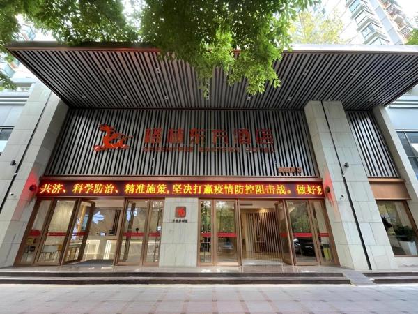 A la foto es mostra l'objecte GreenTree Eastern Hotel Shenzhen Nanshan District Qianhai Free Trade Zone Lilin Metro Station situat a la ciutat de Shenzhen.
