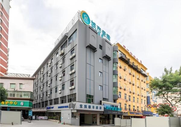 На фото показан объект City Comfort Inn Quanzhou Wanda, расположенный в городе Цюаньчжоу.