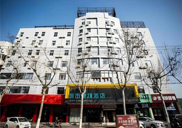 Nella foto è visibile l'oggetto City Comfort Inn Fuyang Hongqi Middle School Erlijing Night Market situato nella città di Funan.