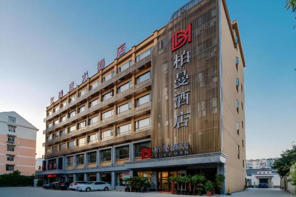 Στη φωτογραφία φαίνεται το αντικείμενο Borrman Hotel Hefei Yaohai Wanda Linquan East Road που βρίσκεται στην πόλη Χεφέι.