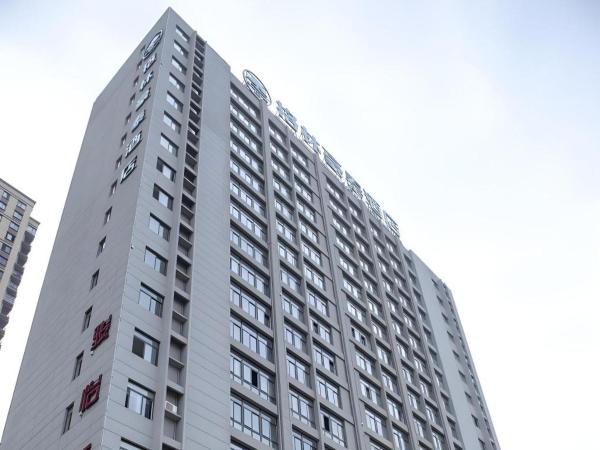 Nella foto è visibile l'oggetto Green Tree Inn Fuyang Funan County Tianzhu Square situato nella città di Funan.