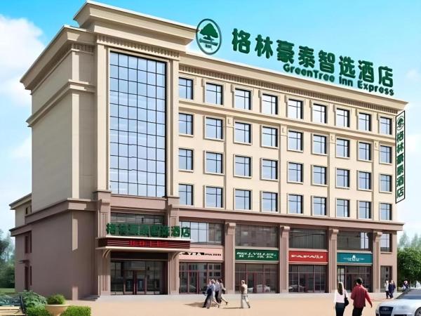 GreenTree Inn Express Cangzhou Nandagang Industrial Park Xinggang Road