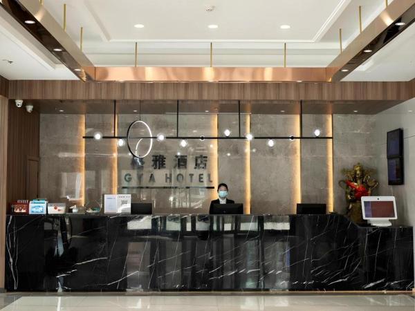 写真にはQian'an市にあるGya Hotel Tangshan Qian'an Fortune Centerが写っています。