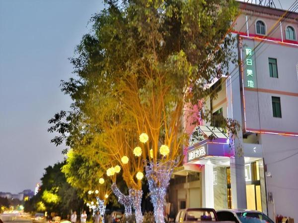 A la foto es mostra l'objecte MIDI Hotel Guangdong Chaozhou Xiangqiao District Hanshan Teachers College situat a la ciutat de Chaozhou.
