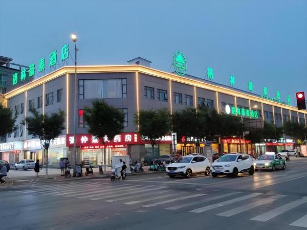 La photo montre l'objet Green Tree Inn Henan Jiyuan Tiantan Road Xinyao Plaza situé dans la ville de Jiyuan.