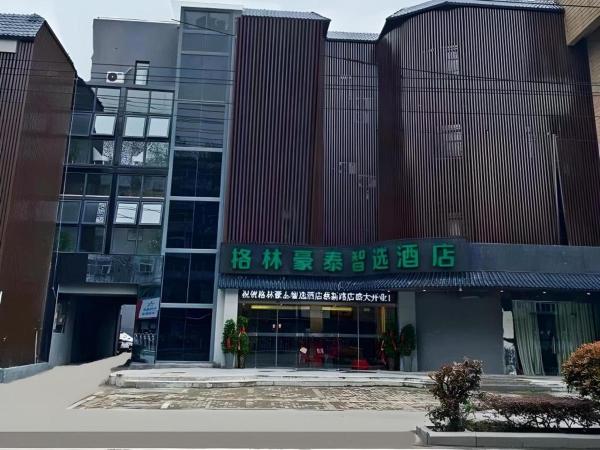 照片显示了位于Huainan市的Green Tree Inn Express Huainan Xiejiaji District Orient Guangji Hospital物件。